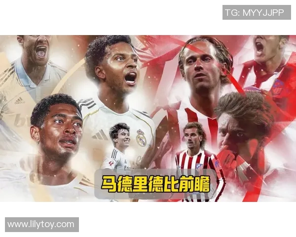 马德里德比：马竞逆袭皇马神扑瞬间成历史冷门引发全场狂欢