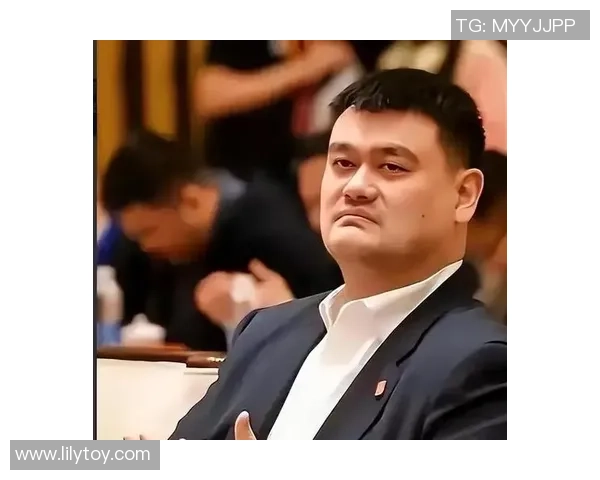 姚明在篮球界的职务级别与影响力分析及其未来发展方向探讨