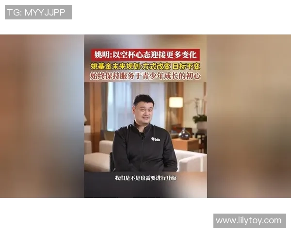 特殊身份姚明：从篮球巨星到文化桥梁的传奇人生探索