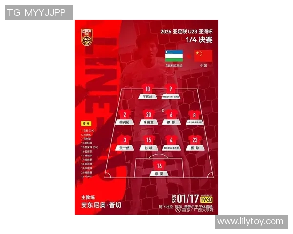 中超激情对决国米狂胜热刺六球红牌风波引发全场热议与十大精彩进球回顾