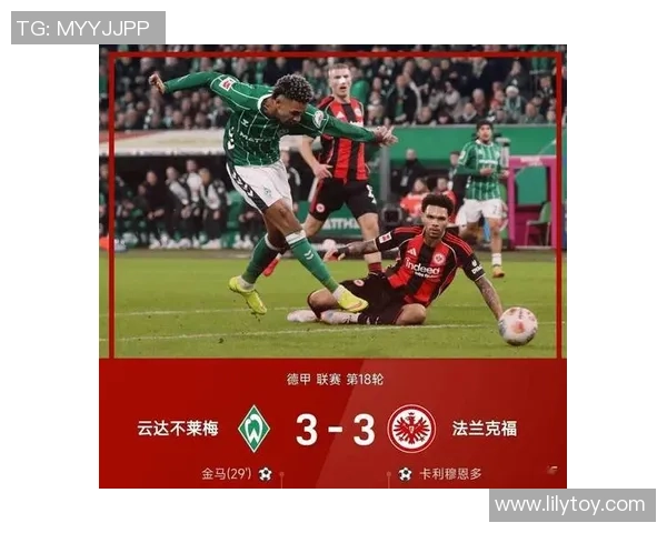 西甲激战尤文图斯大胜巴黎圣日耳曼补时争议进球引发全场沸腾