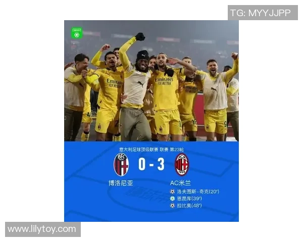 中超精彩对决AC米兰点球大战险胜国米十大进球回顾引爆全场激情