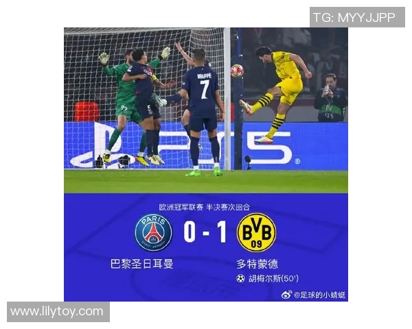 中超联赛惊现冷门巴黎圣日耳曼逆转多特蒙德精彩战报解析