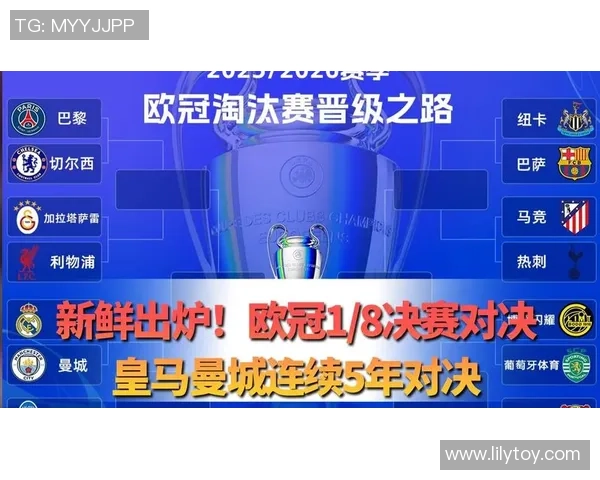 欧冠激战曼联大胜巴萨补时绝杀引发转会市场热议